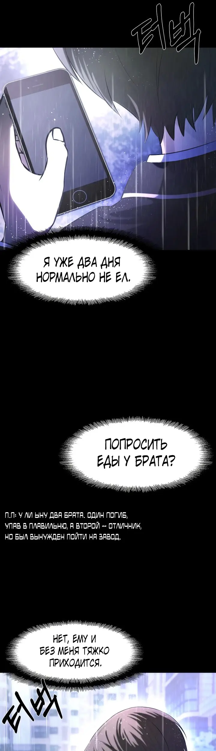 Страница 79