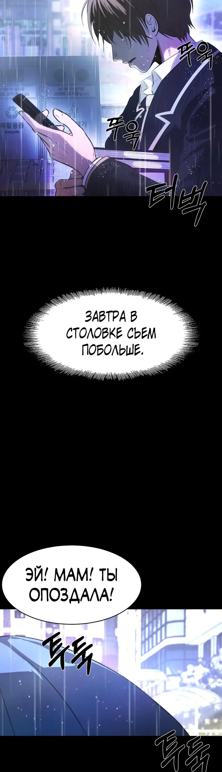Страница 80