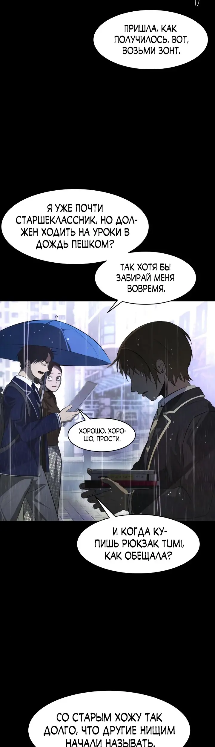 Страница 81