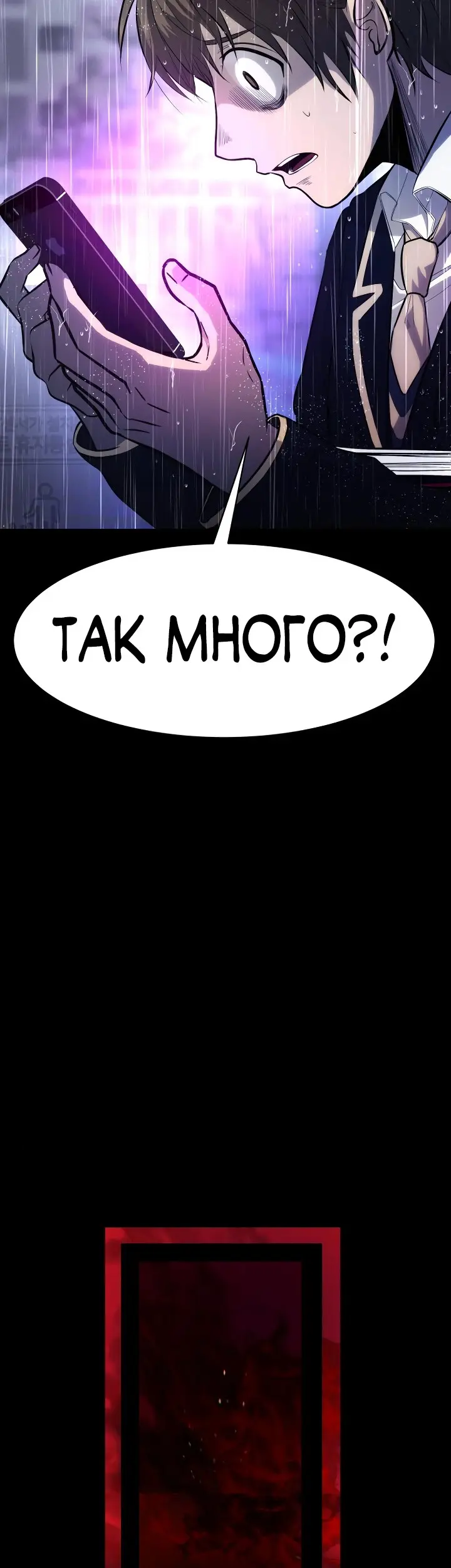 Страница 87