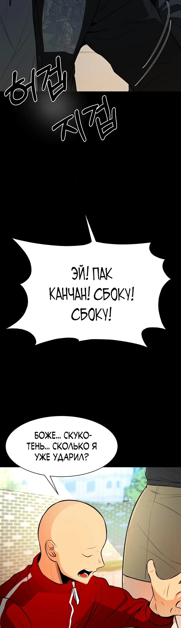 Страница 47