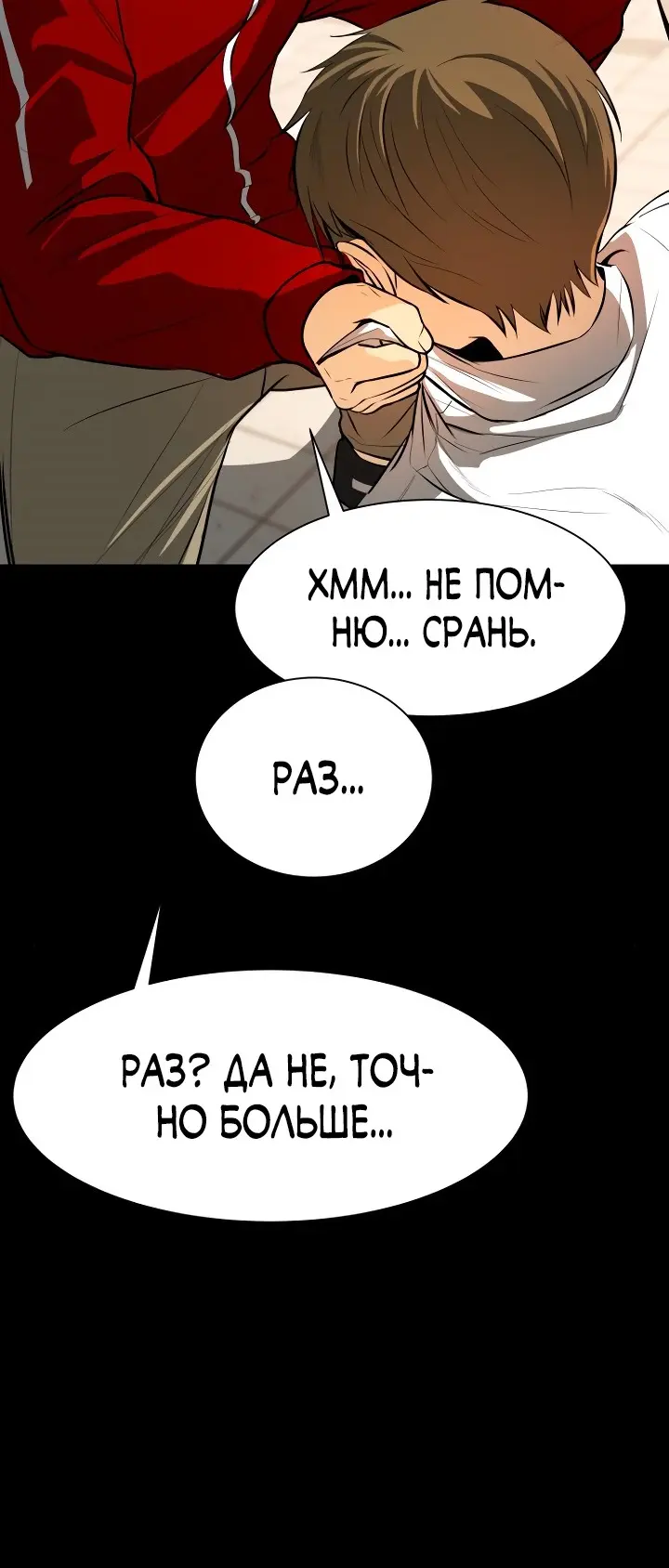 Страница 48