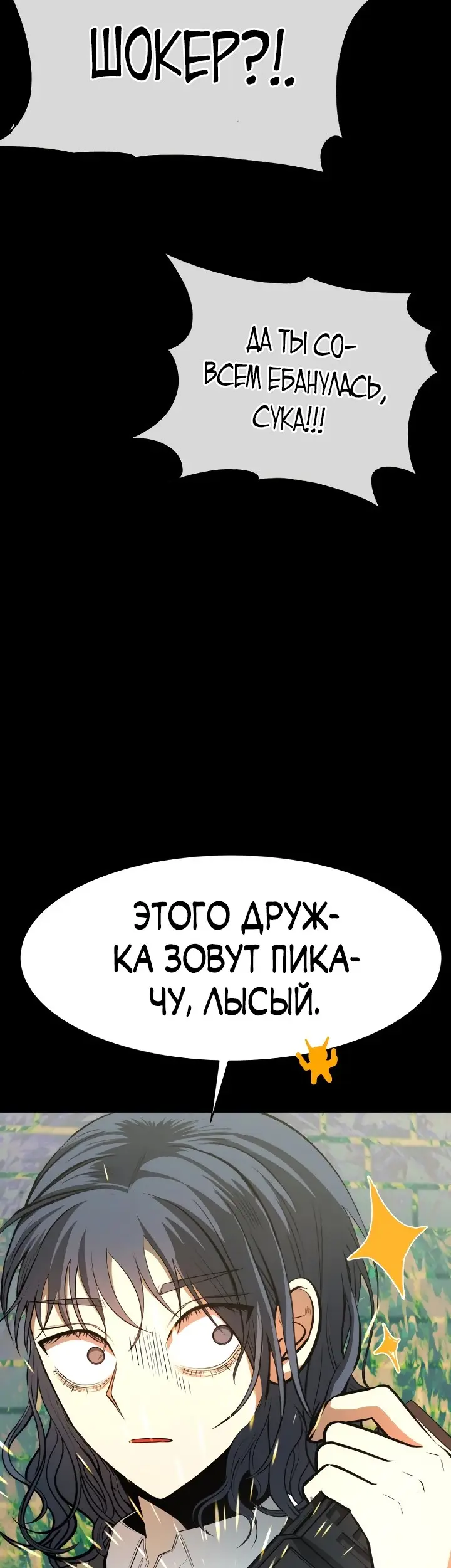 Страница 56