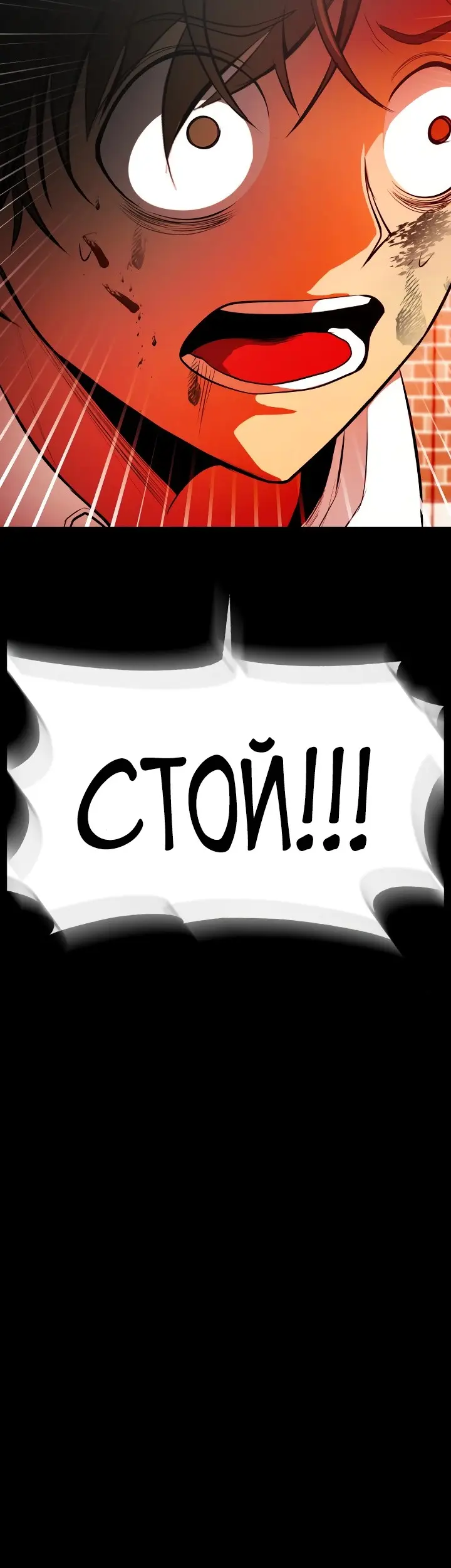 Страница 74