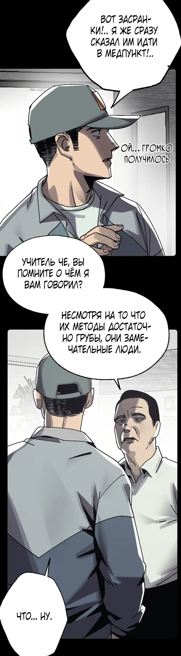 Страница 23