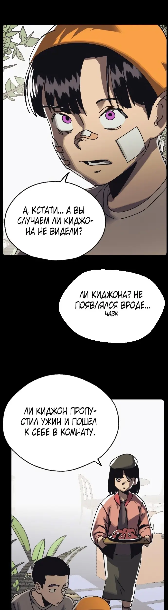 Страница 35