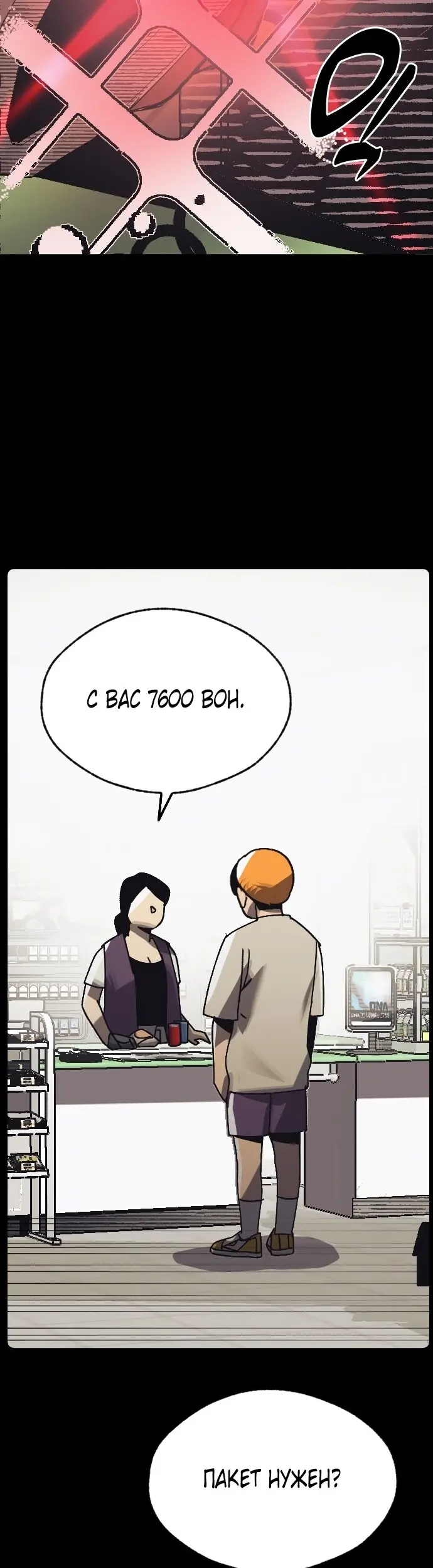 Страница 40