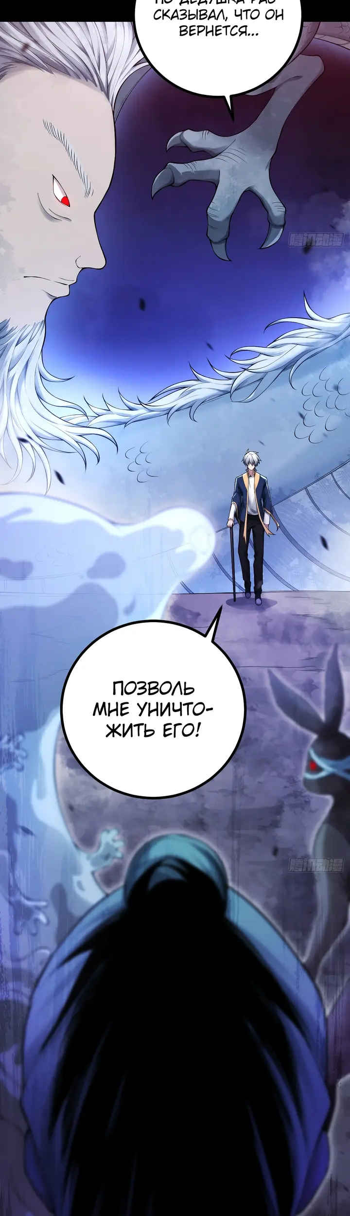 Страница 27