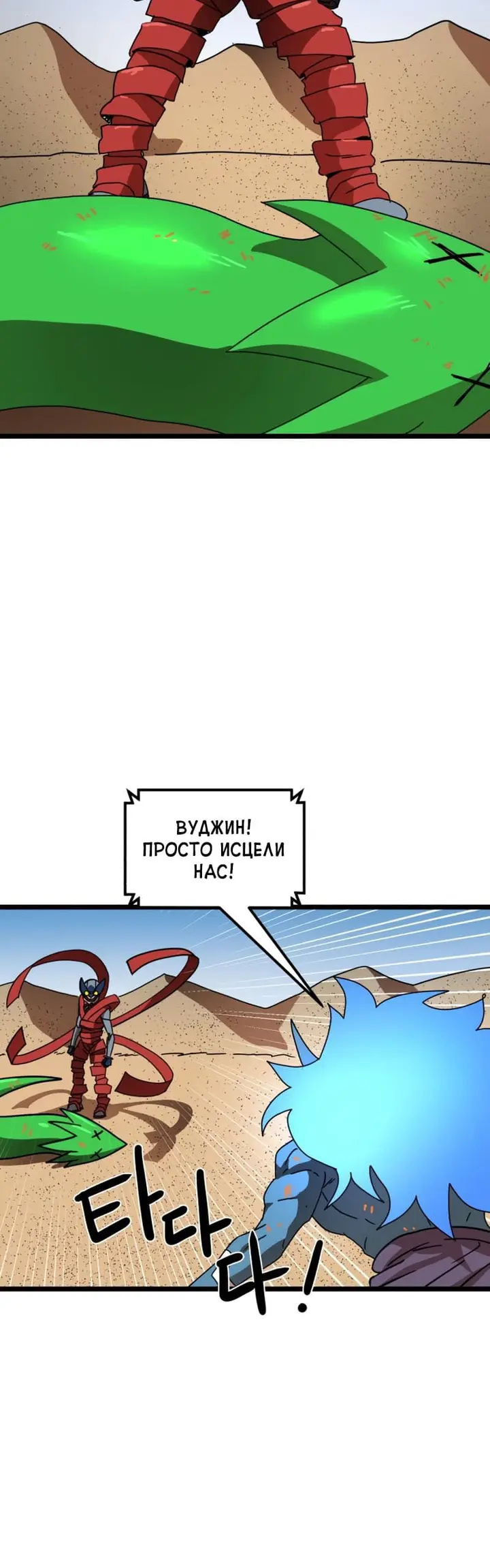 Страница 41