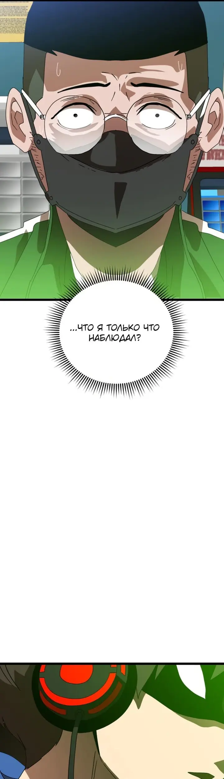 Страница 56