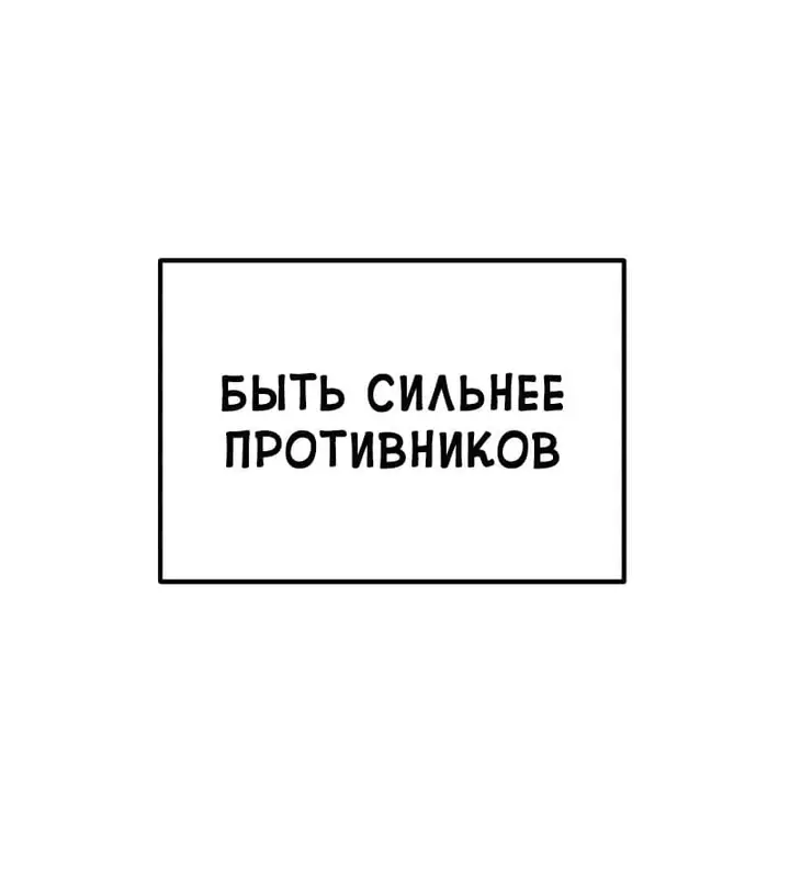 Страница 70