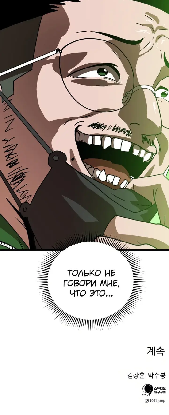 Страница 74