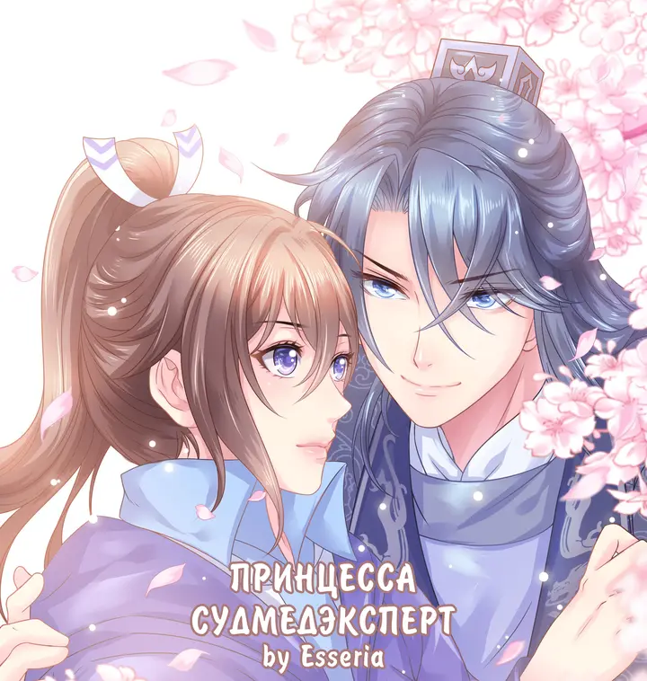 Страница 1