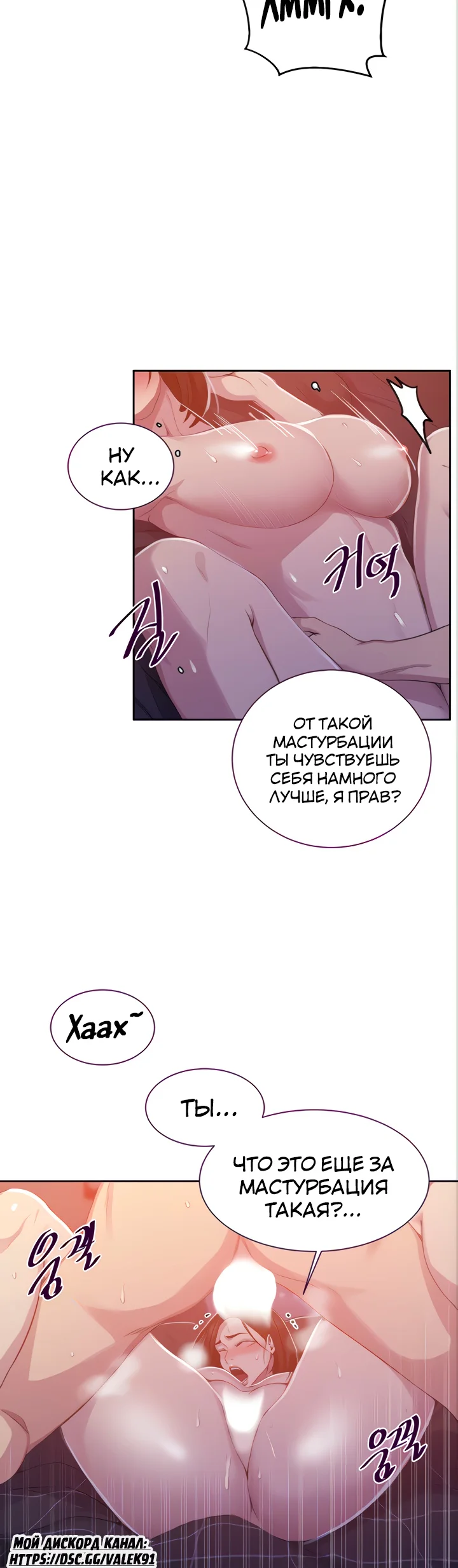 Страница 15