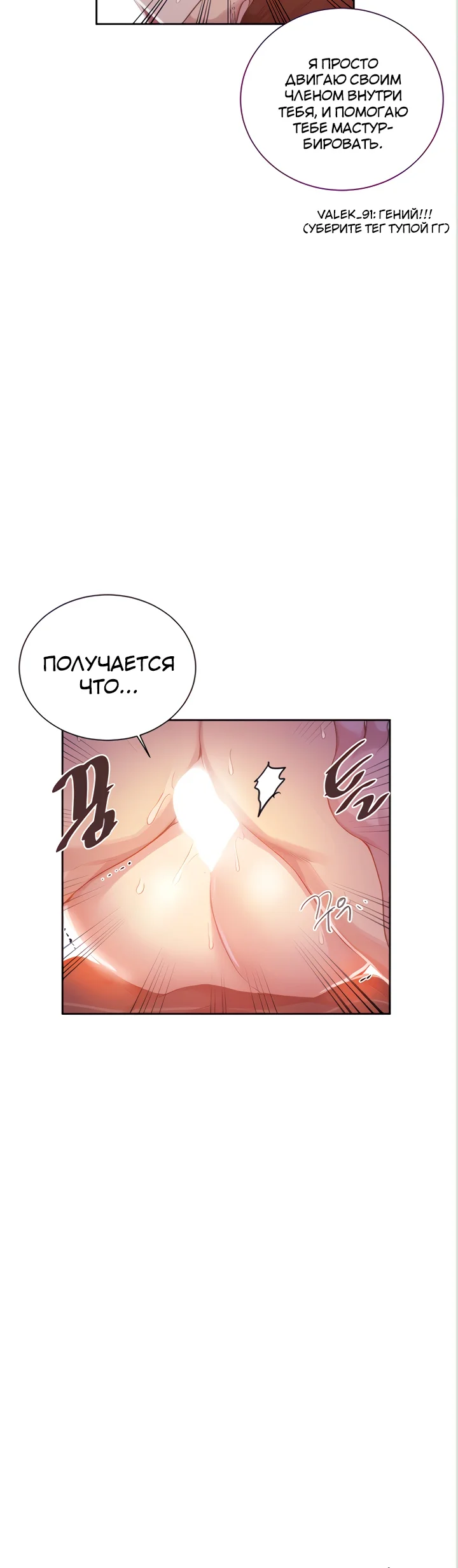 Страница 18
