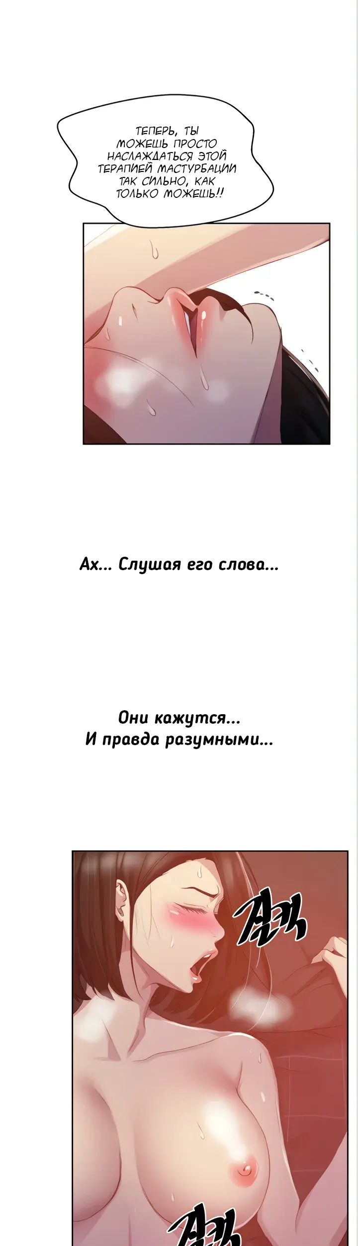 Страница 21