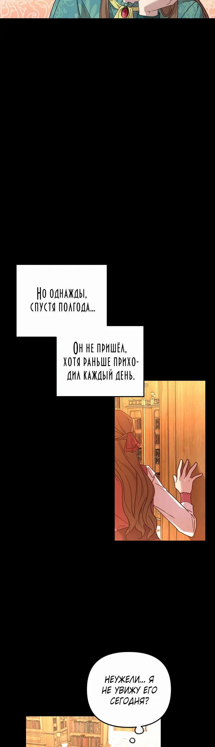 Страница 35