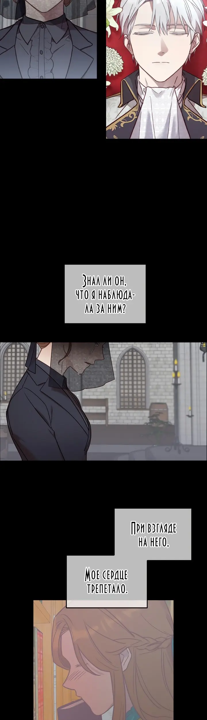 Страница 43