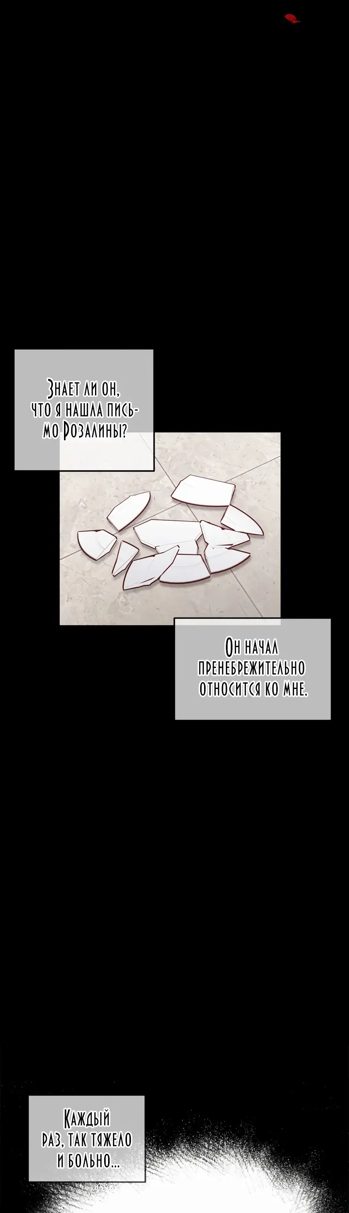 Страница 49