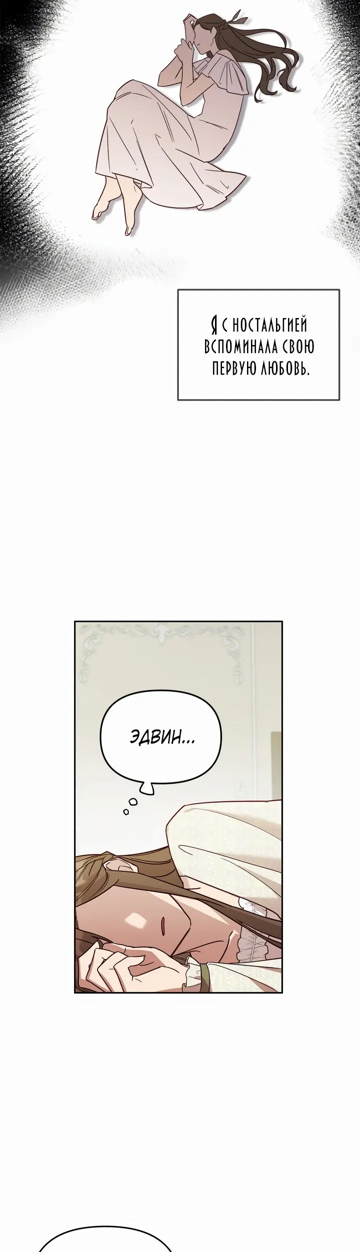 Страница 50