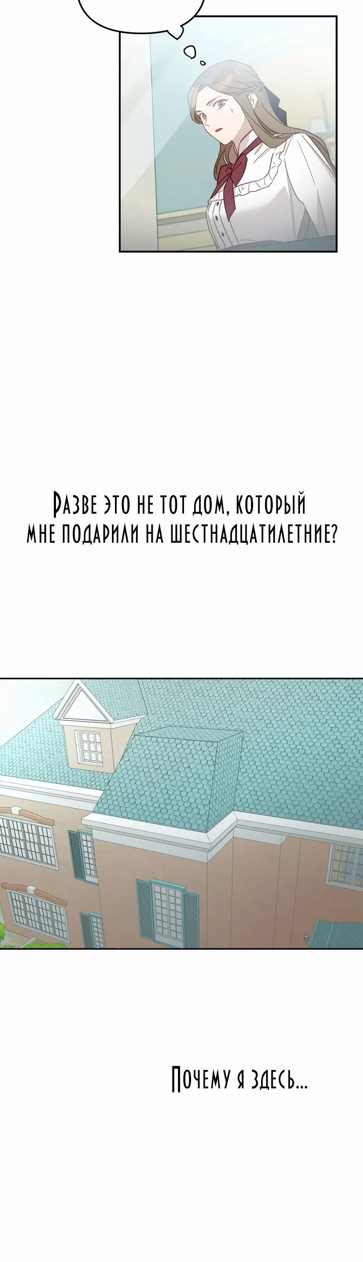 Страница 56