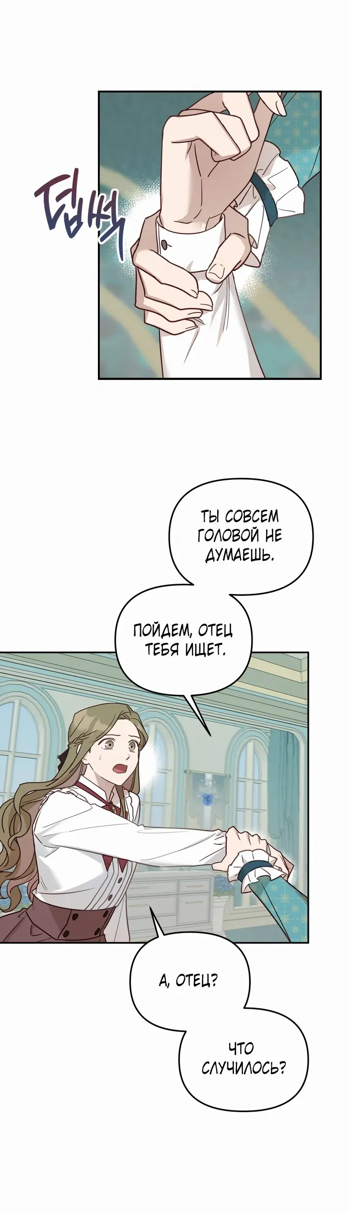 Страница 57