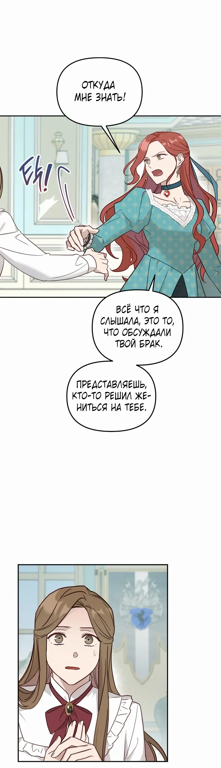 Страница 58