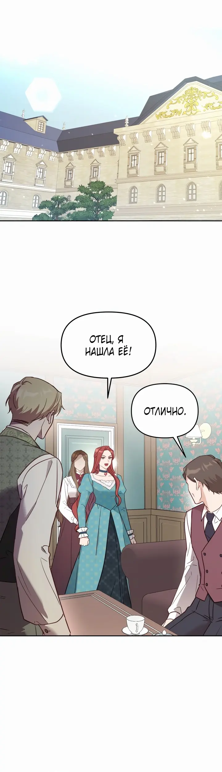 Страница 61