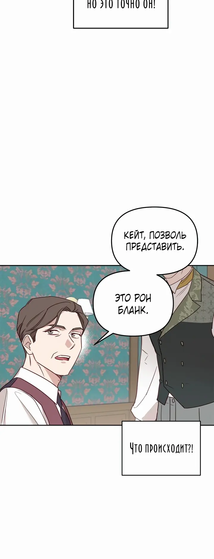 Страница 63