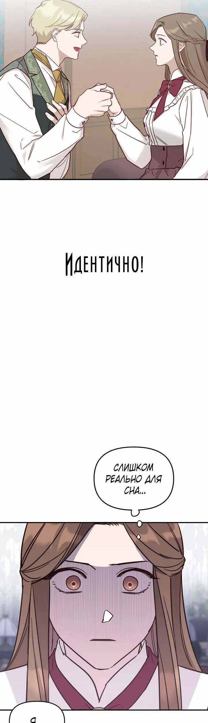 Страница 69