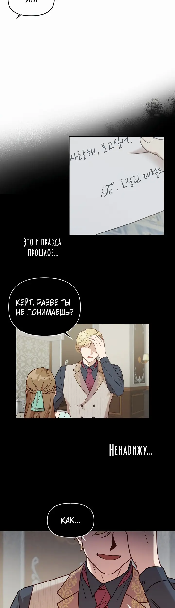 Страница 70