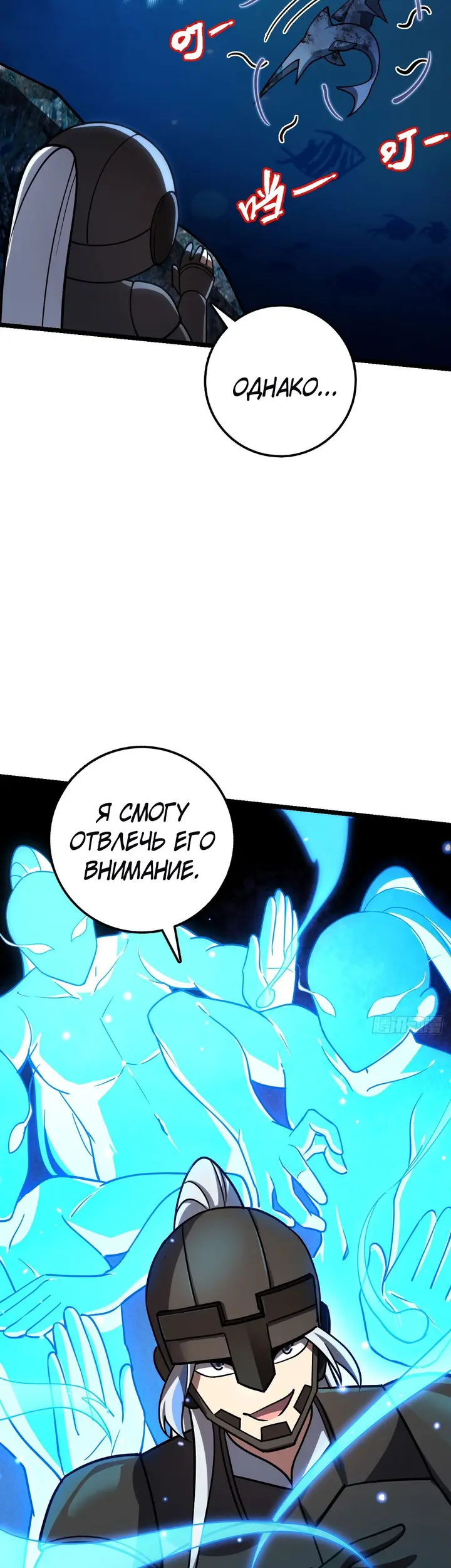 Страница 22