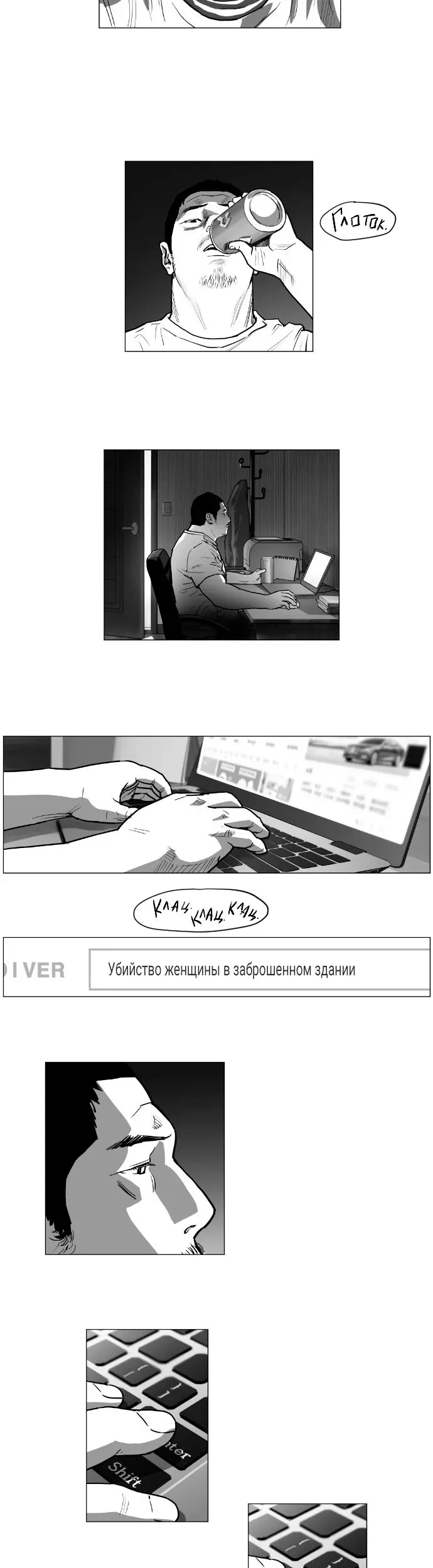 Страница 15