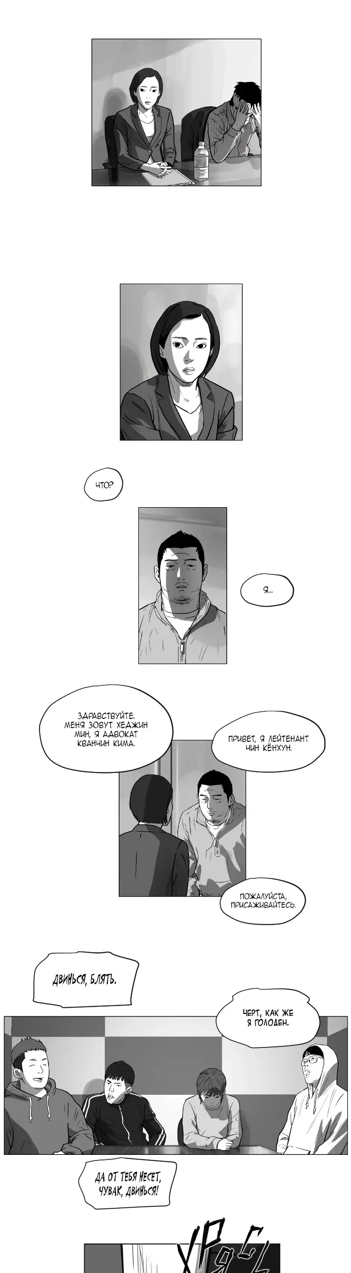 Страница 9