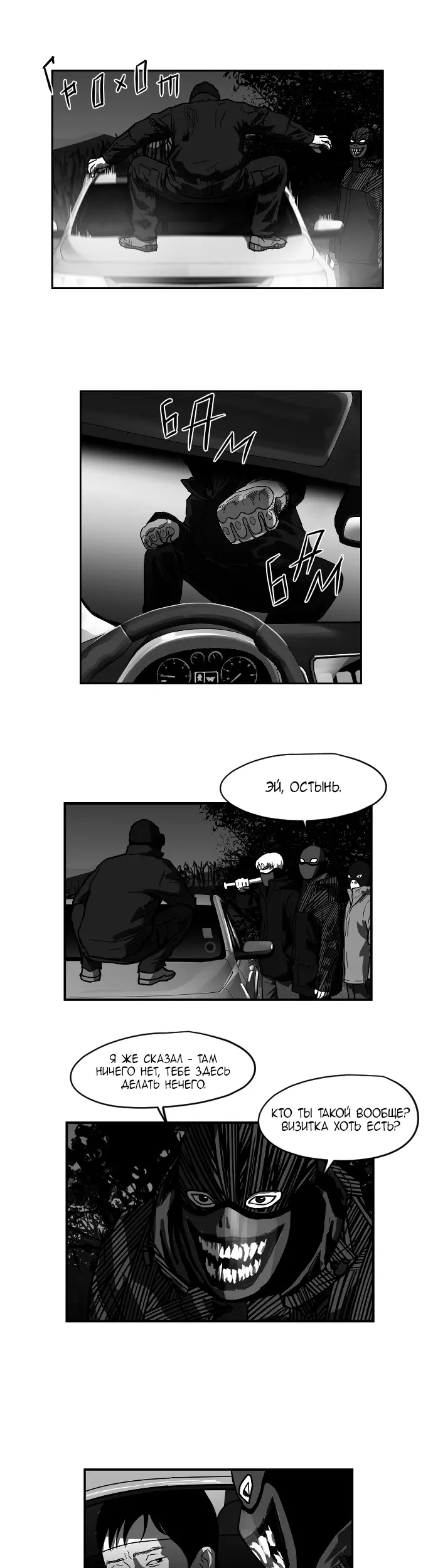 Страница 5