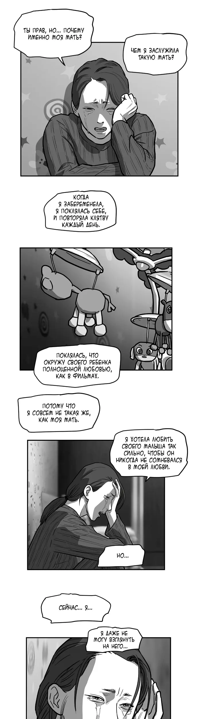 Страница 17