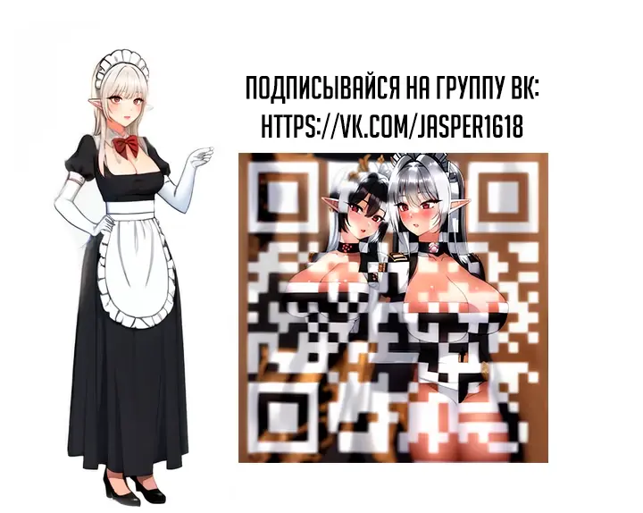 Страница 48