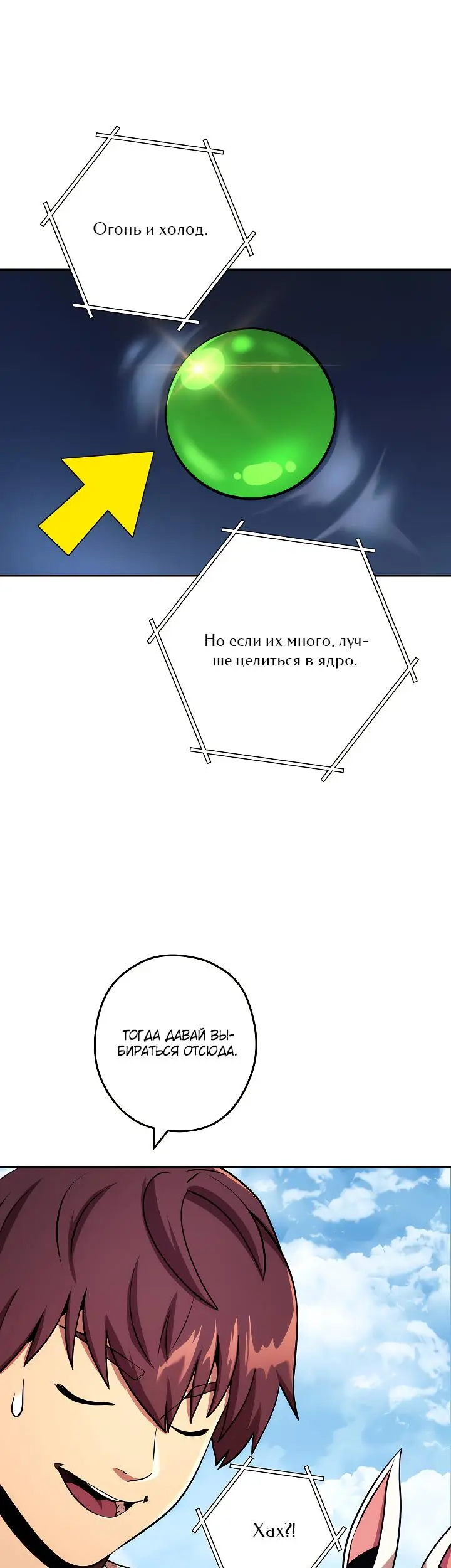 Страница 31