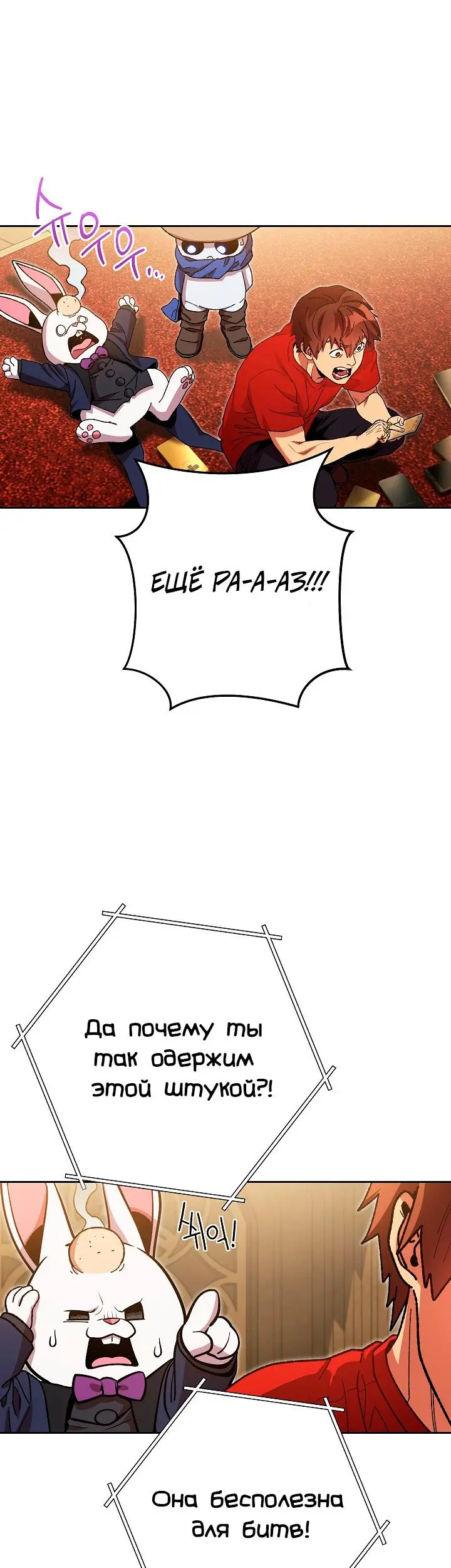 Страница 31