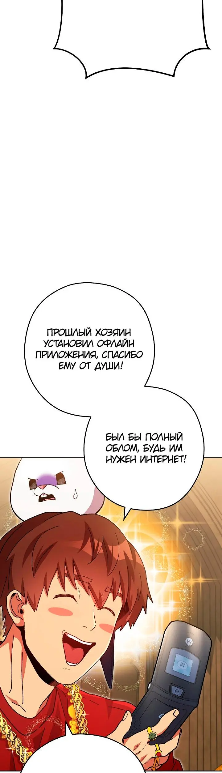 Страница 39