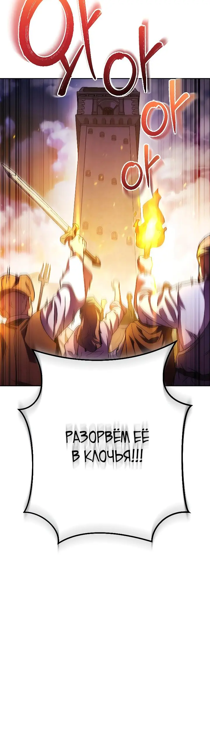 Страница 54