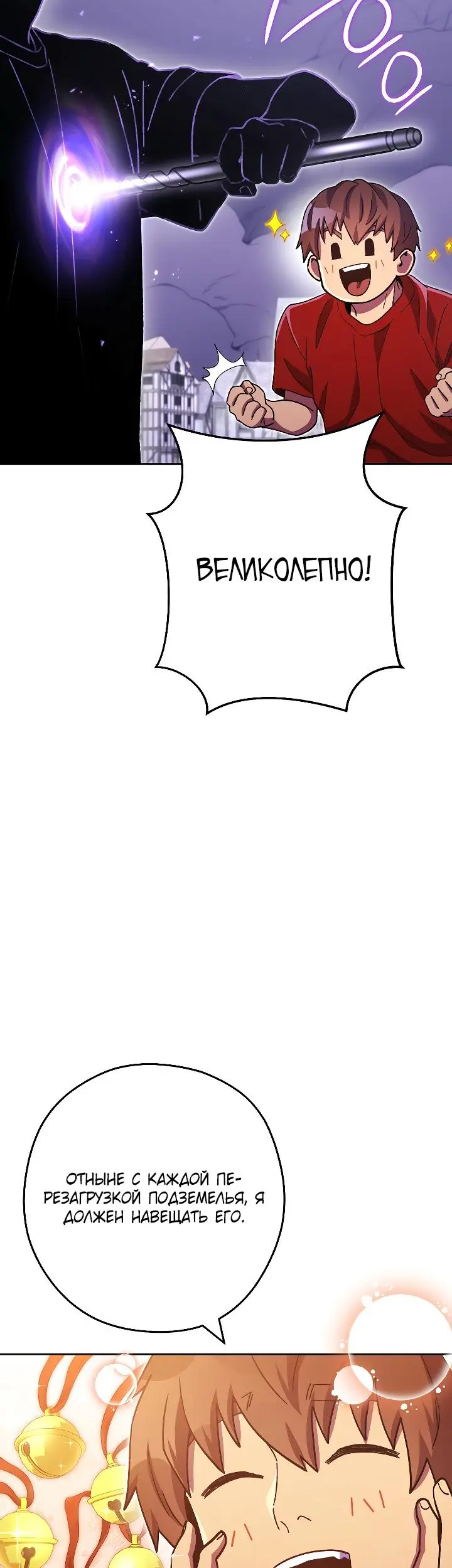 Страница 39
