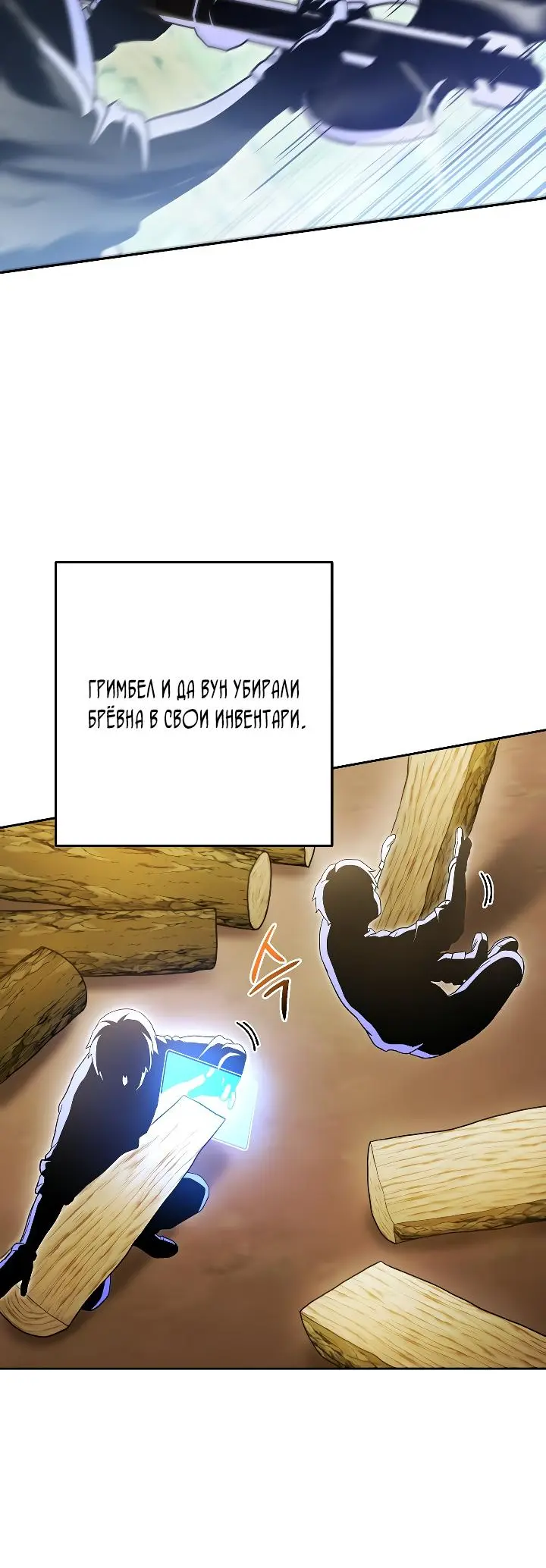 Страница 30