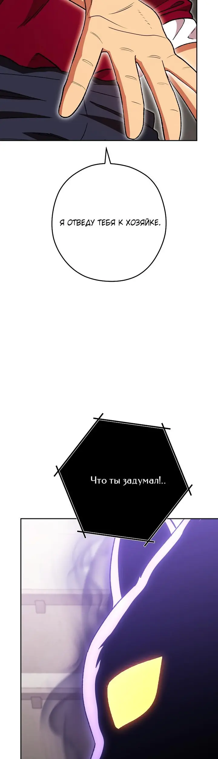 Страница 45
