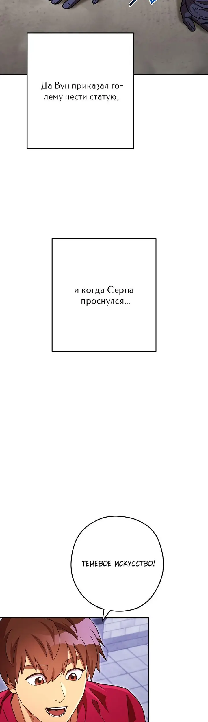 Страница 49