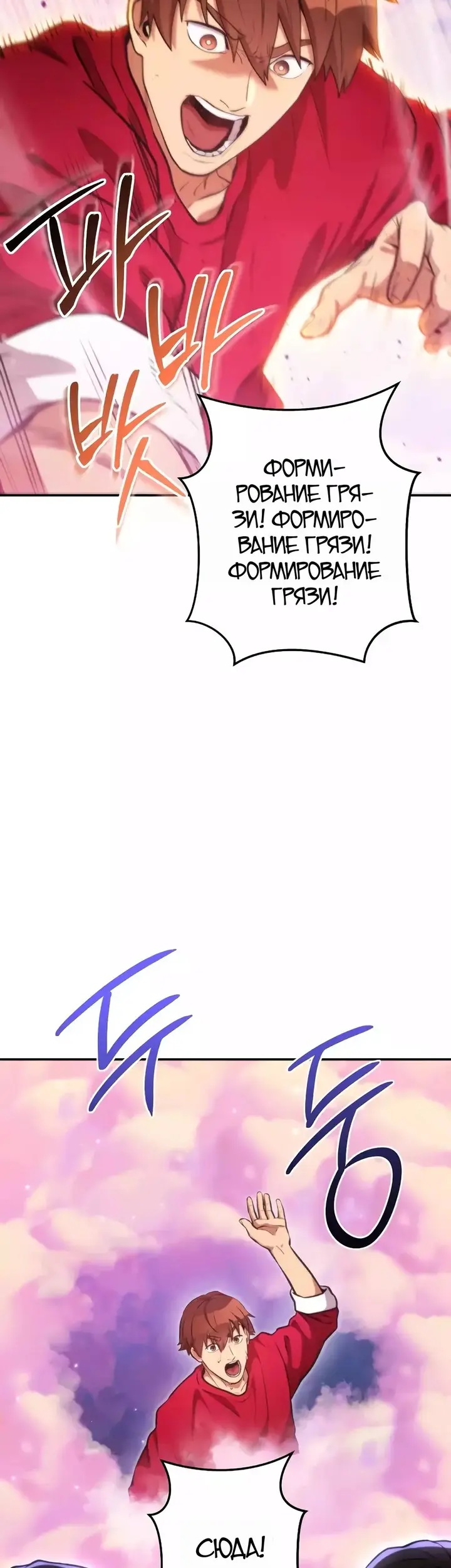 Страница 47