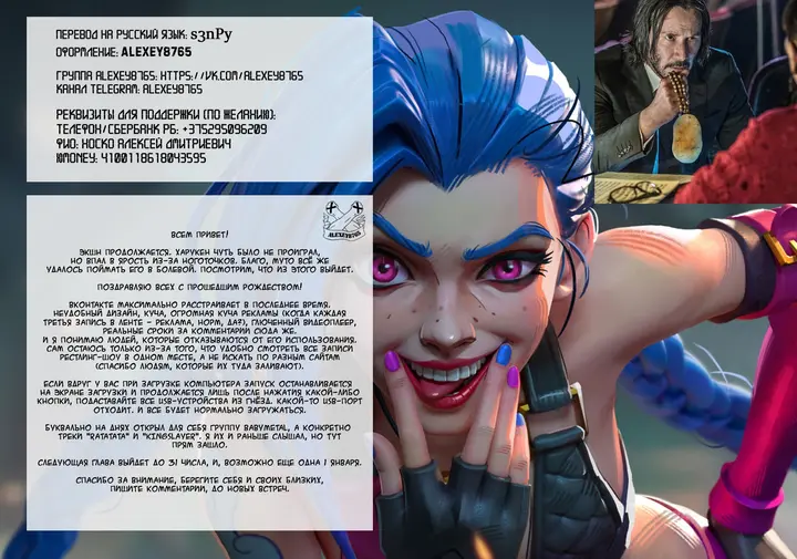 Страница 19