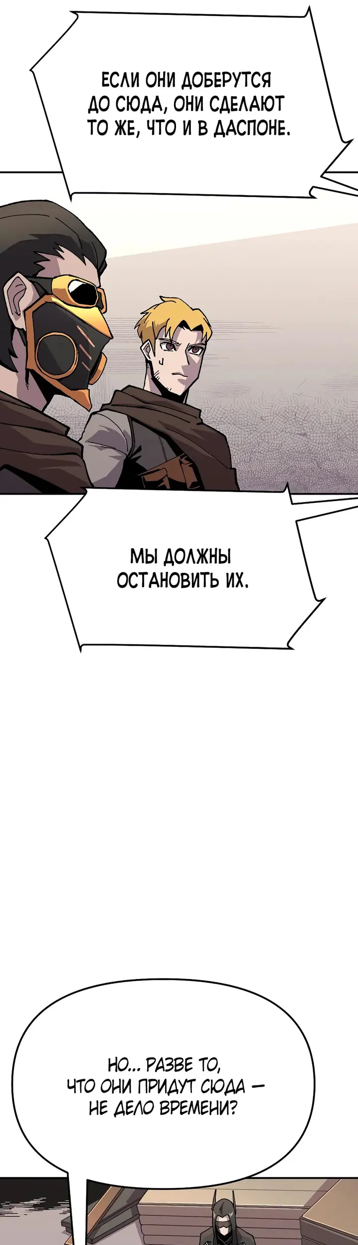 Страница 49