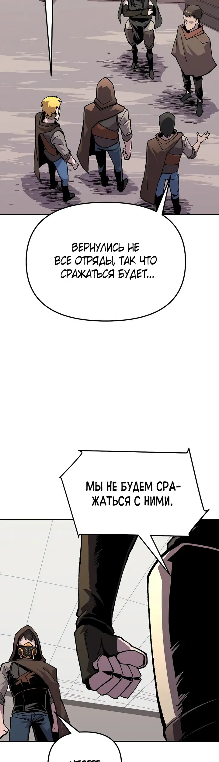 Страница 50