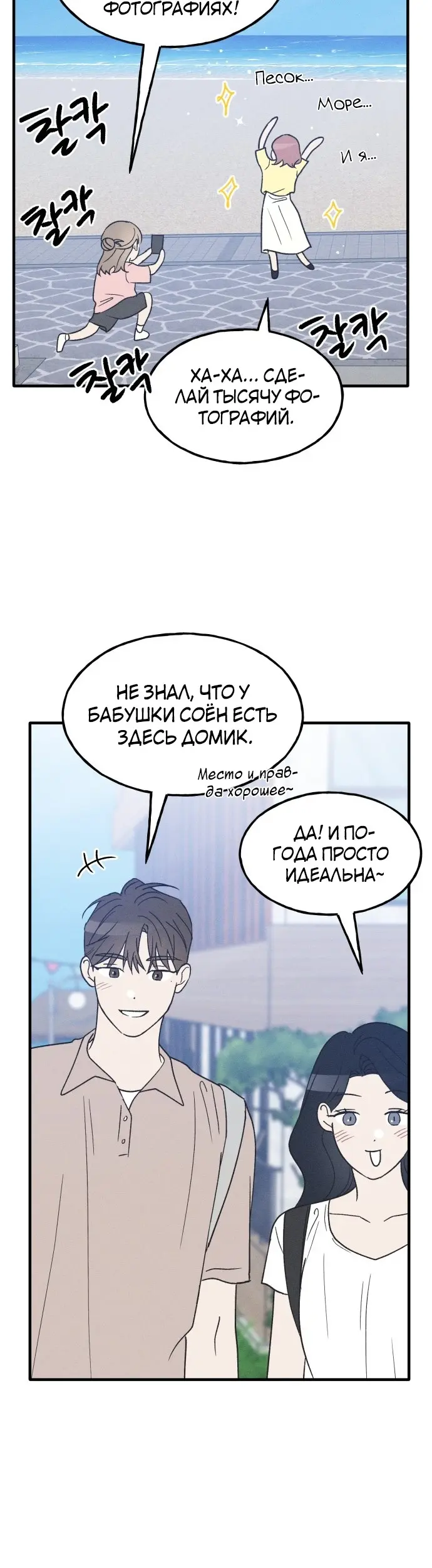 Страница 39